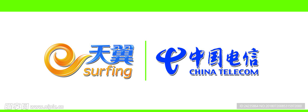 中国电信天翼标志