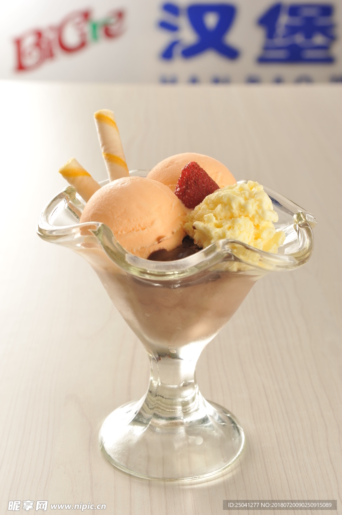 冰淇淋冰激凌球