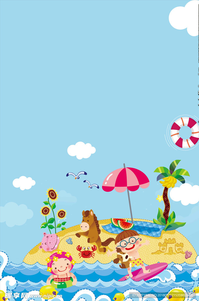 卡通沙滩