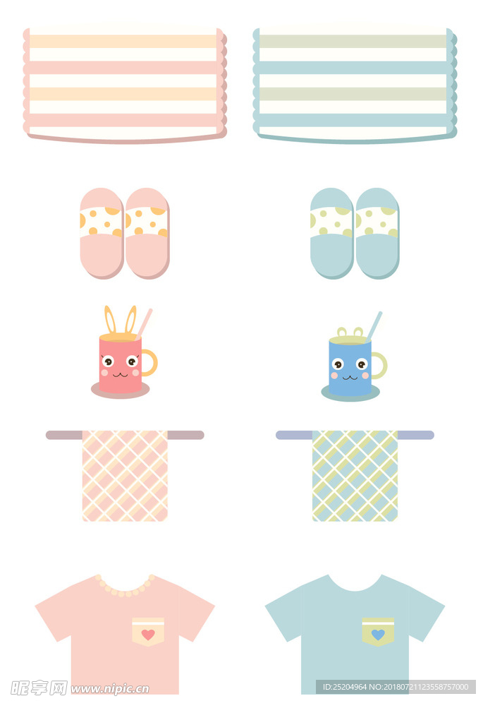 矢量情侣小物件