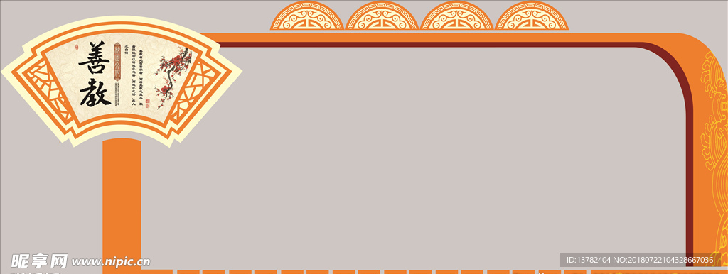 学校走廊文化 校园文化