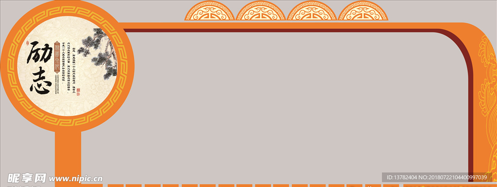 学校展板 走廊文化 校园文化