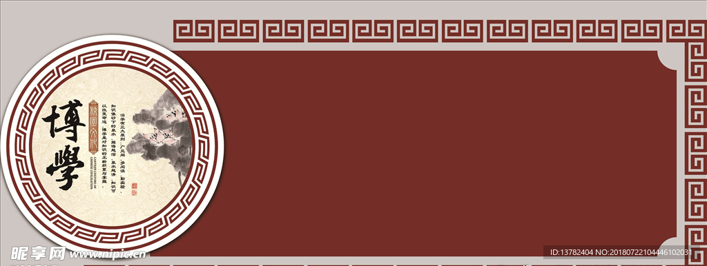 学校展板 走廊文化 校园文化