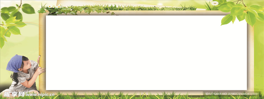 学校展板 走廊文化 校园文化