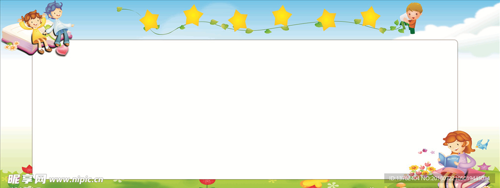 学校展板 走廊文化 校园文化