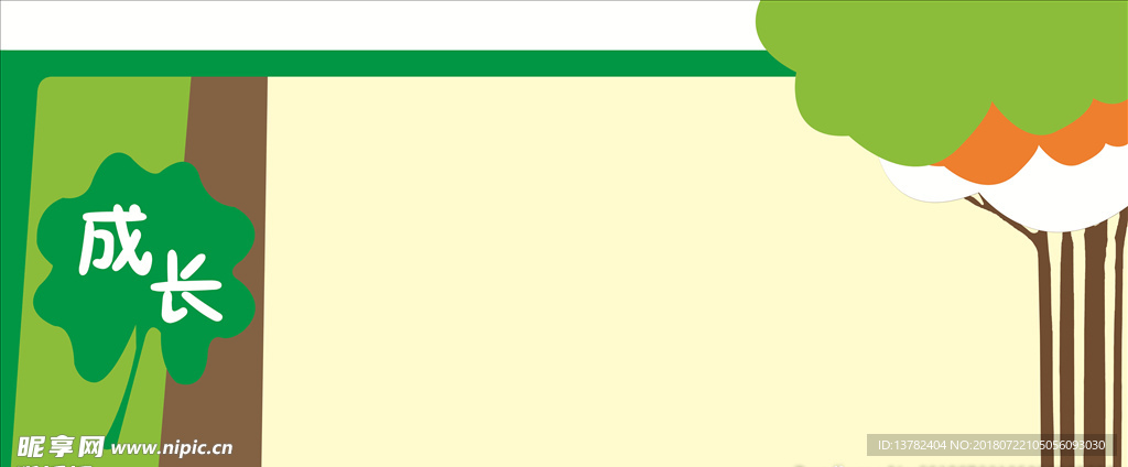 学校展板 走廊文化 校园文化