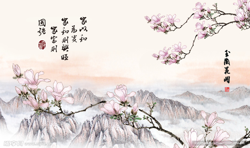 家和万事兴玉兰中式电视背景墙