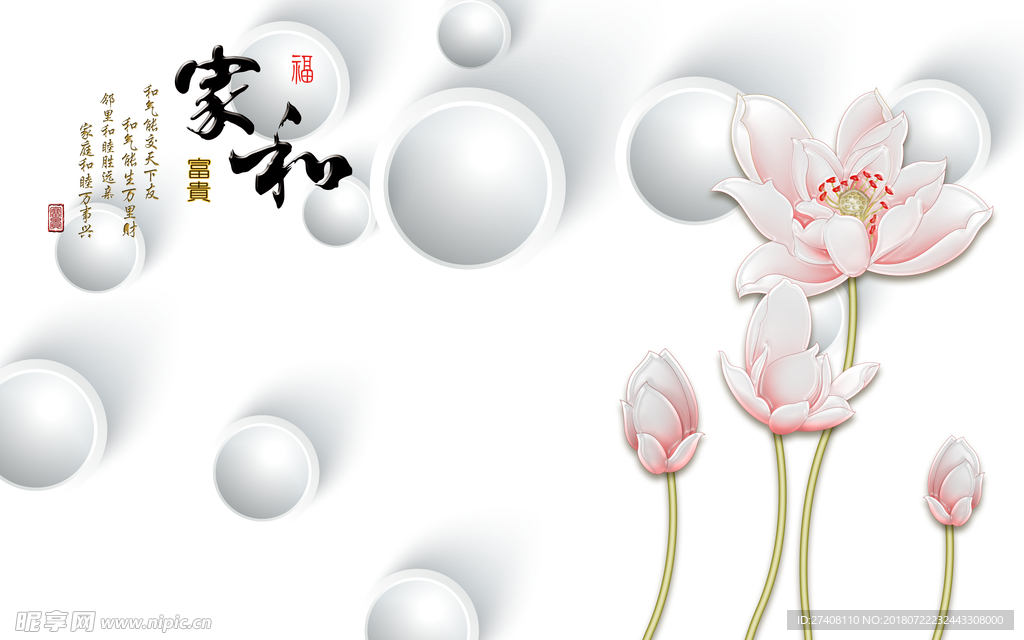 现代简约背景墙