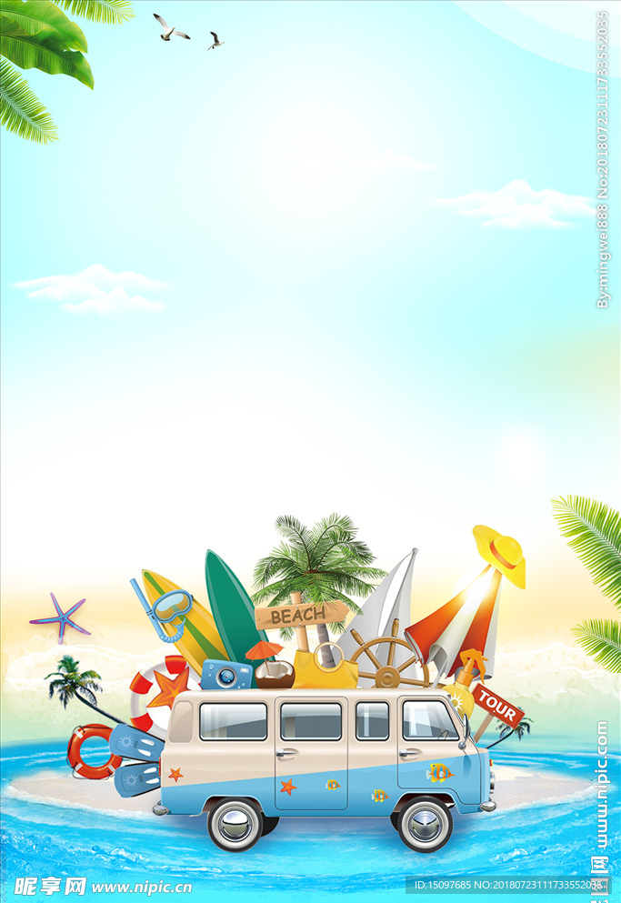 夏季旅游海岛背景