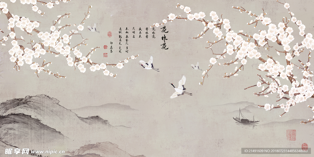 中式花鸟背景墙