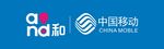 中国移动 移动标志