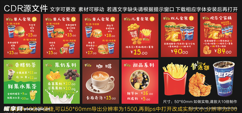 奶茶汉堡店灯片