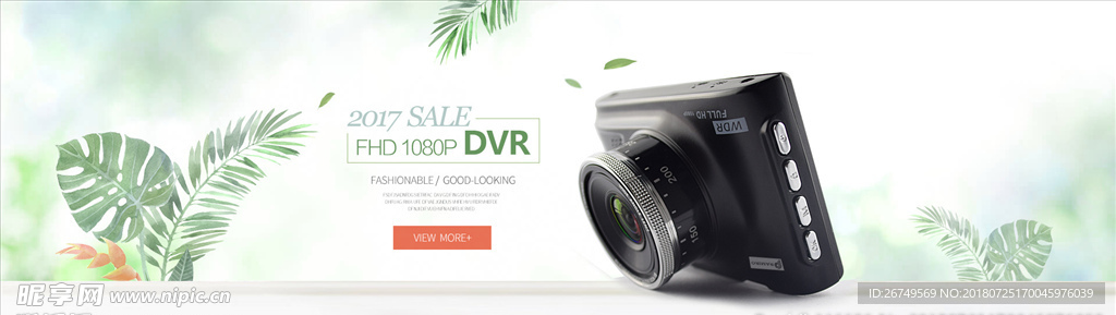 行车记录仪banner 大海报