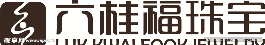 六桂福珠宝LOGO