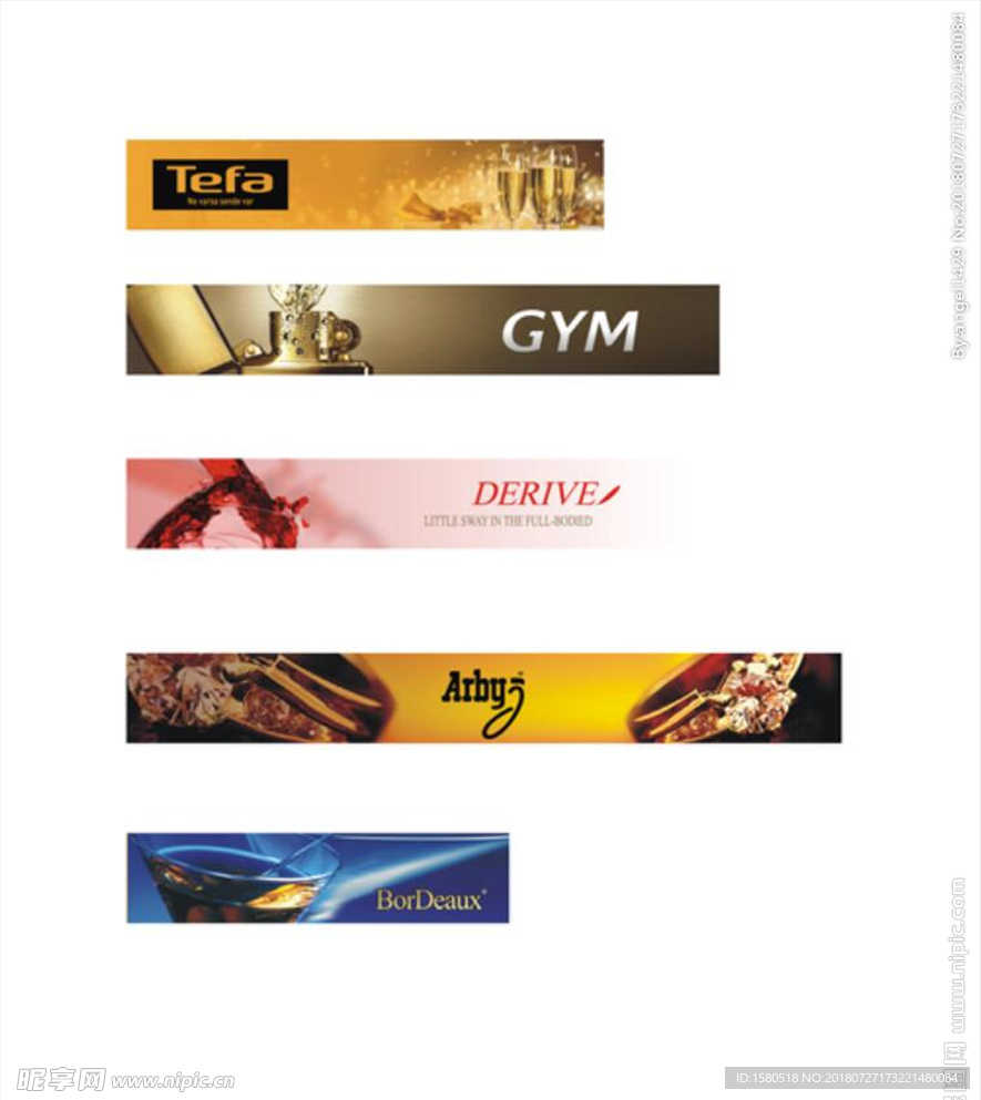 地产商业门头包装