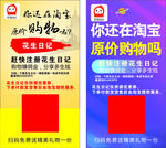 花生日记  你还在淘宝原价购物