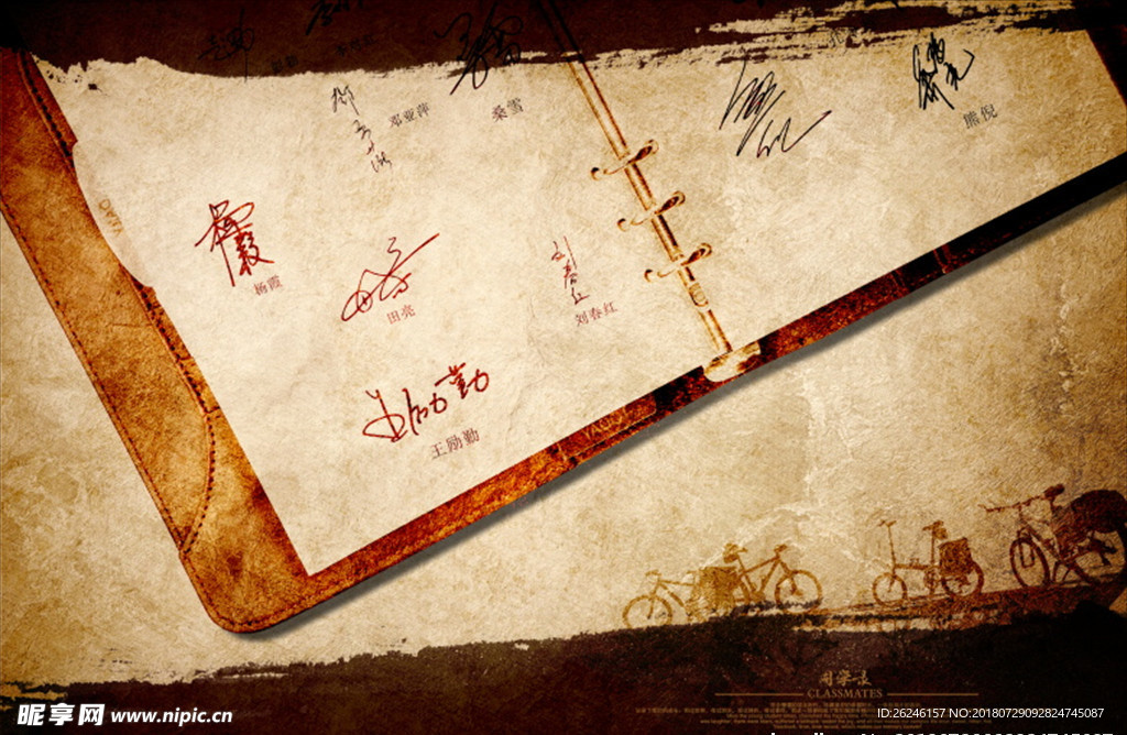 致青春毕业季图片文字模板下载