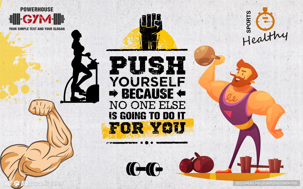 现代个性励志瑜伽健身房背景墙