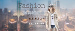 女装城市风海报