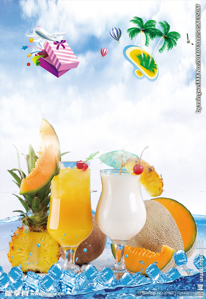 夏季冷饮背景