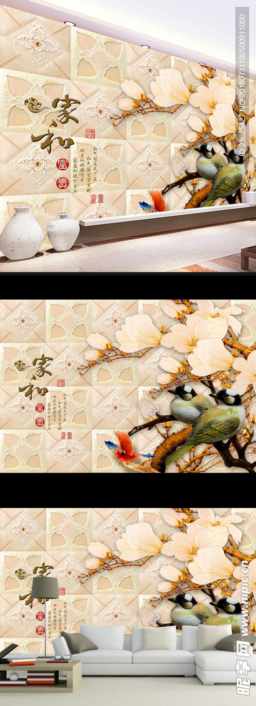 玉雕玉兰花鸟欧式电视背景墙
