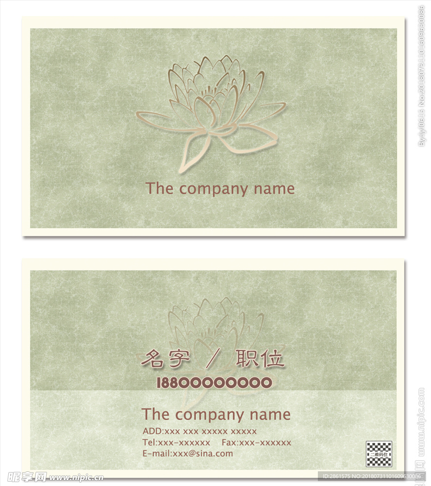 绿色莲花清雅禅意名片