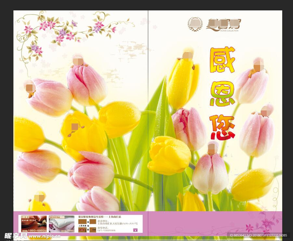 父母亲子感恩卡