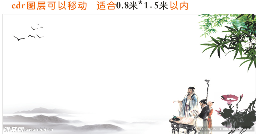 校园学校培训背景