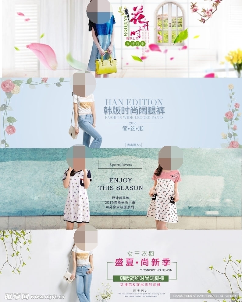 女裤详情页 铅笔裤详情页 韩版