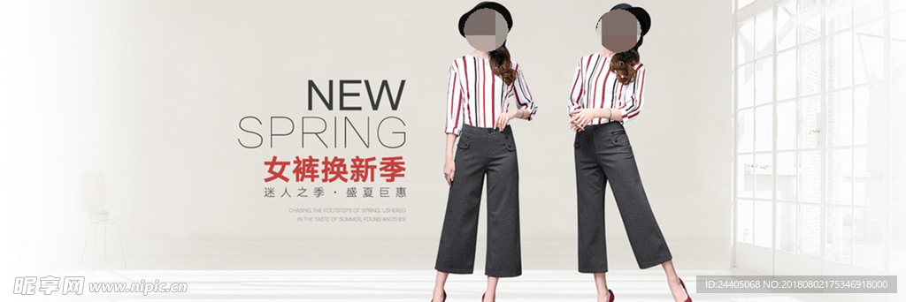 女裤详情页 铅笔裤详情页 韩版