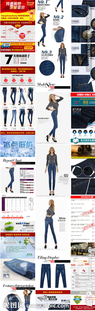 女裤详情页 铅笔裤详情页 韩版