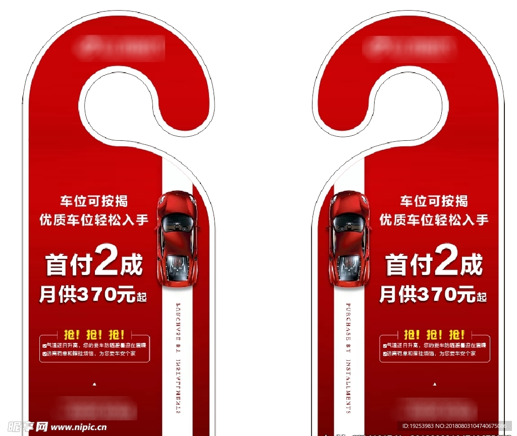 挂牌 门牌 门卡 房间挂牌