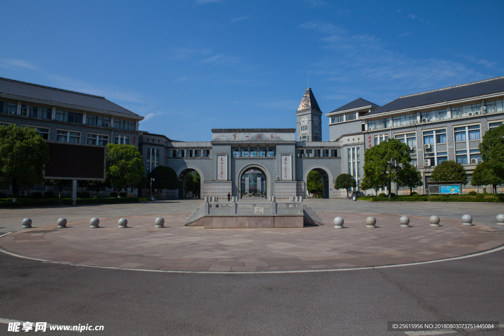湖南第一师范学院