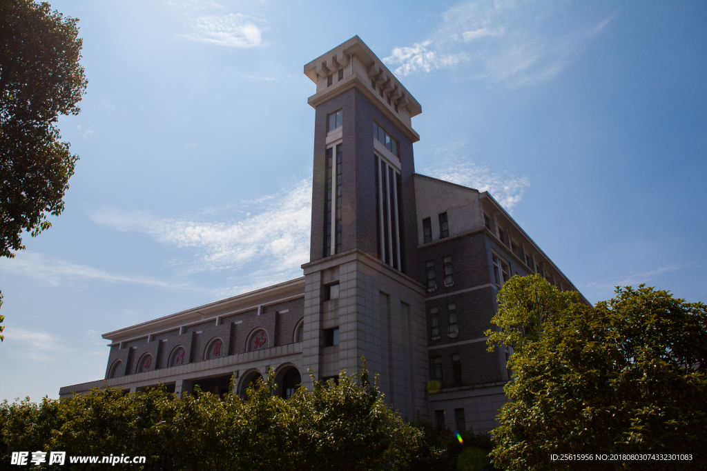 湖南第一师范学院