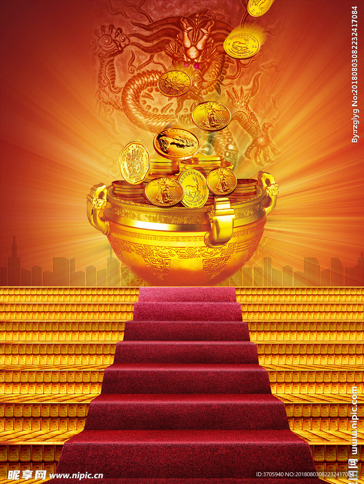 金色楼梯上的聚宝盆