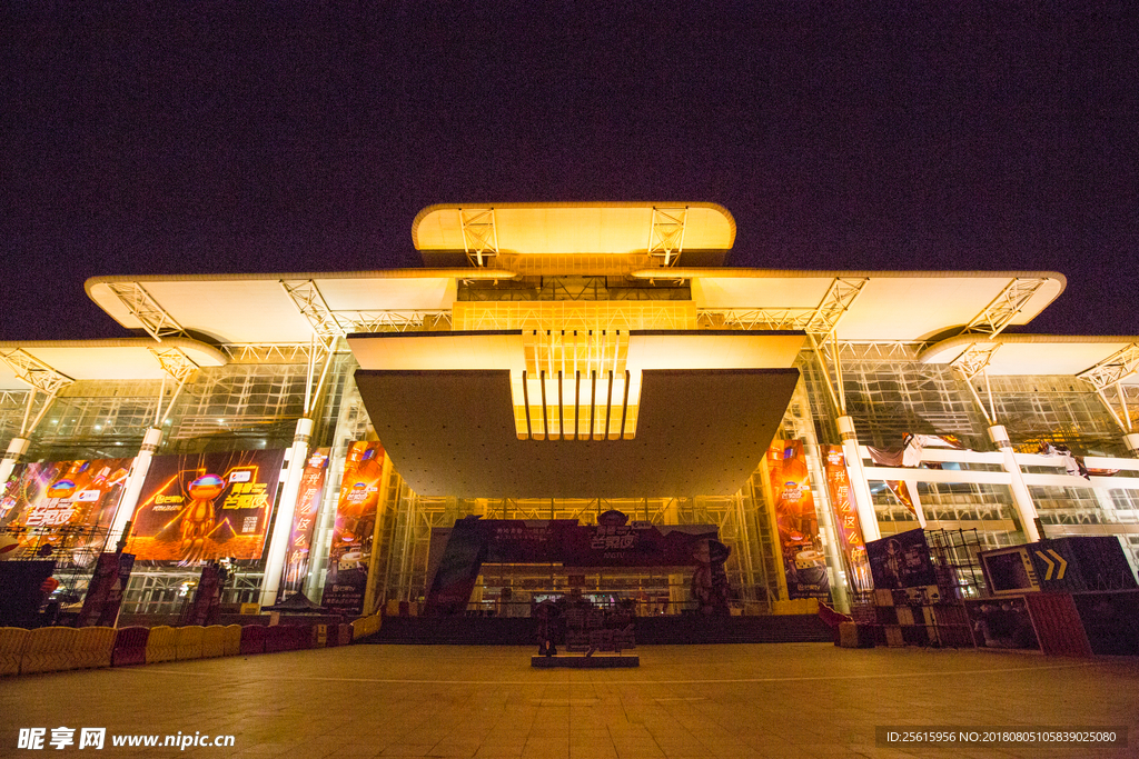 湖南国际会展中心