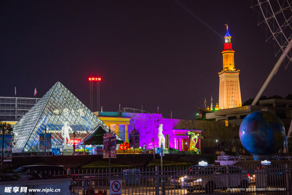 长沙世界之窗夜景