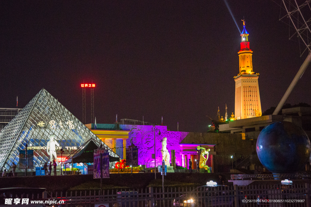 长沙世界之窗夜景