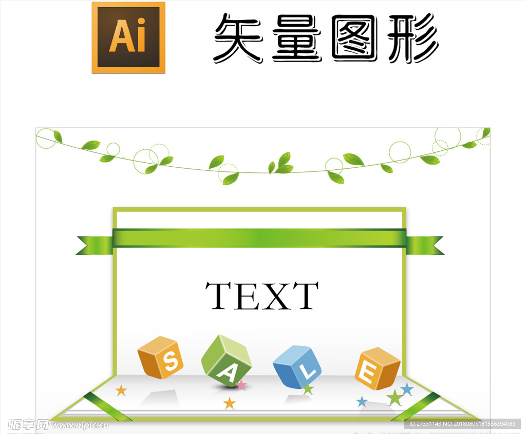 贺卡海报写真唯美真情温馨浪漫