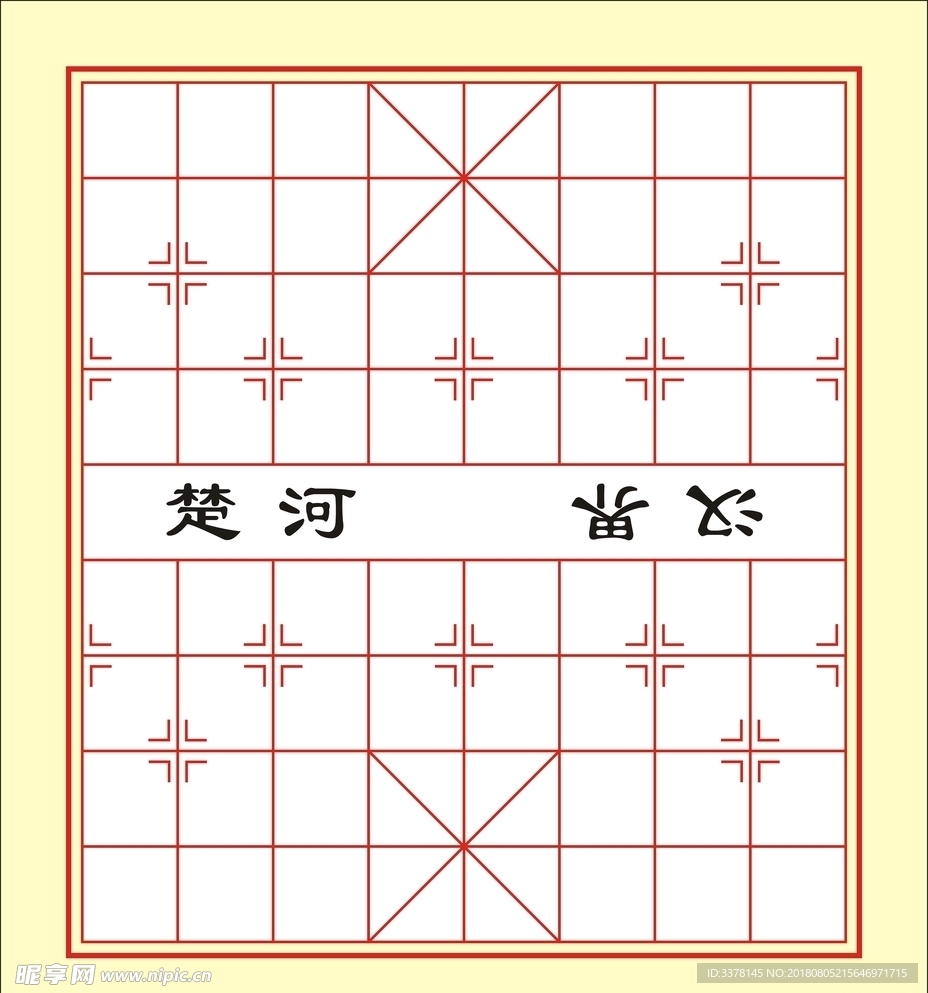 象棋棋盘
