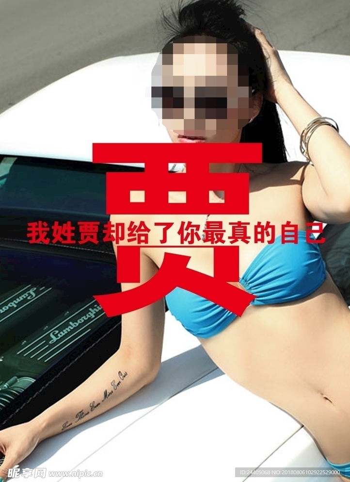 百家姓  姓氏艺术 姓名艺术