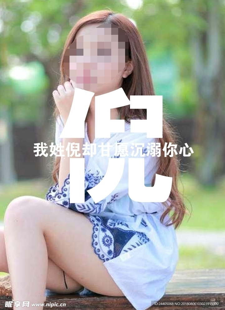 百家姓  姓氏艺术 姓名艺术