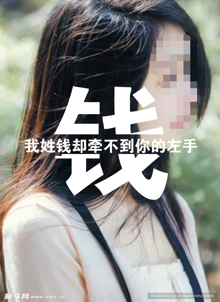 百家姓  姓氏艺术 姓名艺术