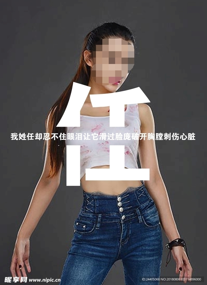 百家姓  姓氏艺术 姓名艺术