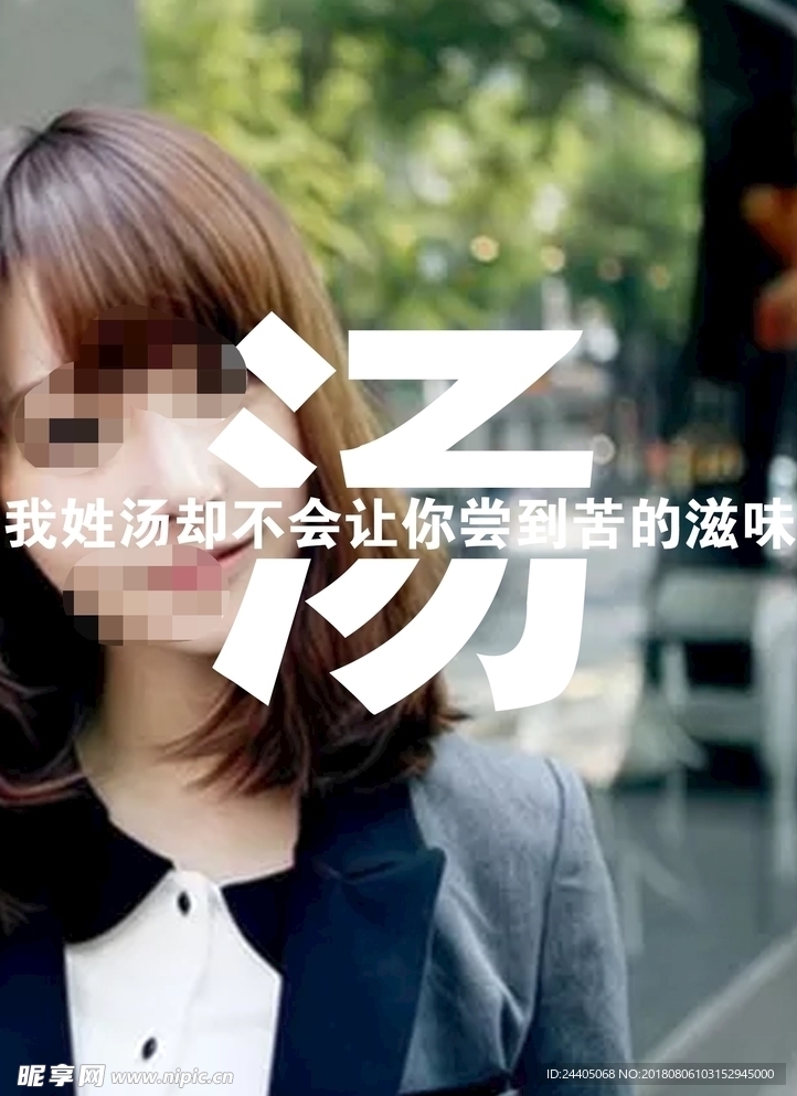 百家姓  姓氏艺术 姓名艺术