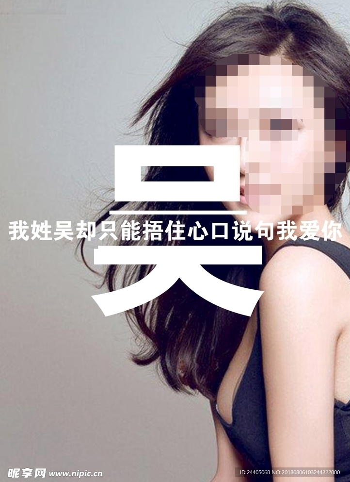 百家姓  姓氏艺术 姓名艺术