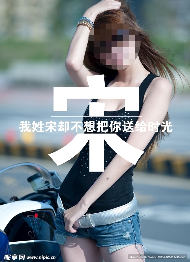 百家姓 姓氏艺术 姓名艺术 姓