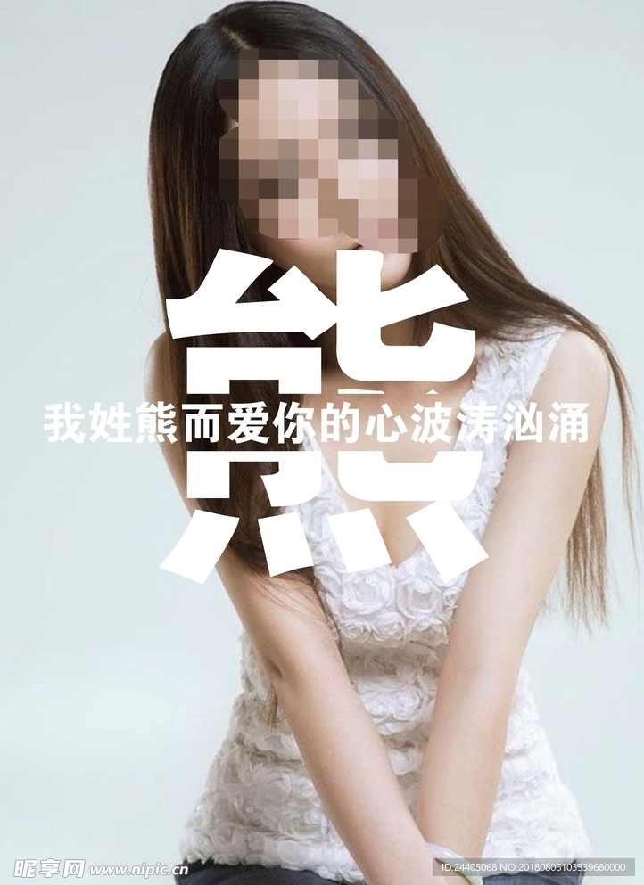 百家姓 姓氏艺术 姓名艺术 姓