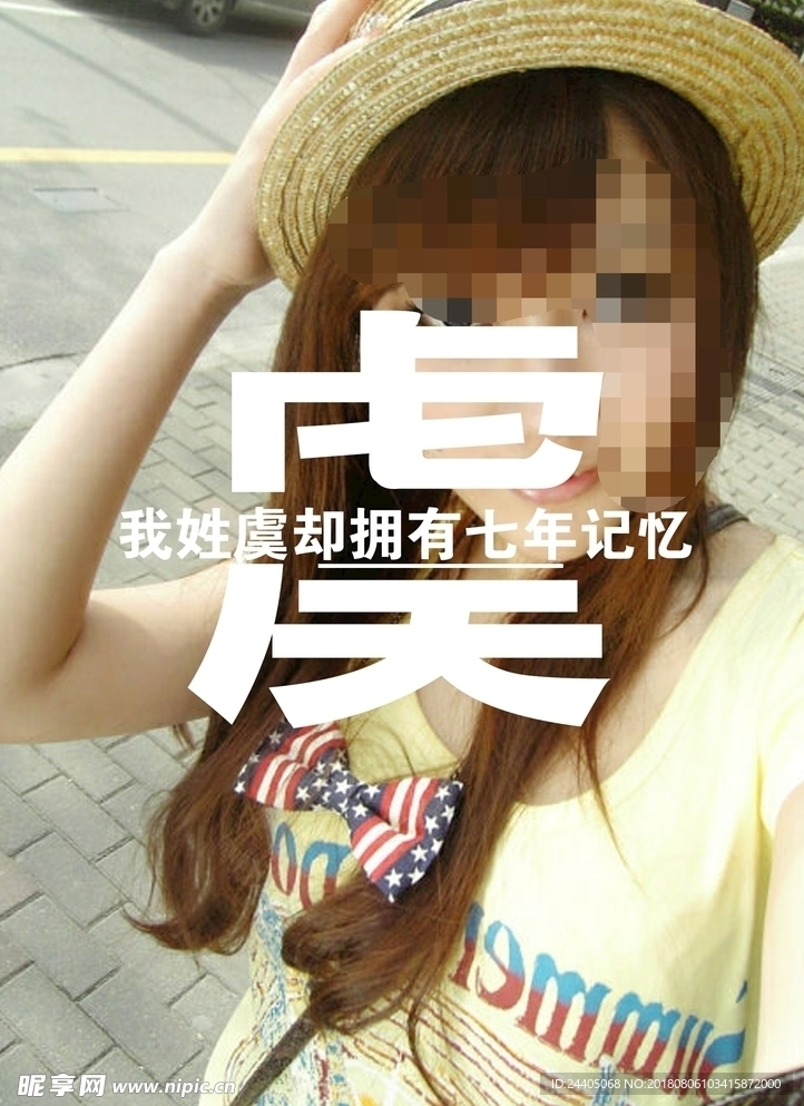 百家姓 姓氏艺术 姓名艺术 姓