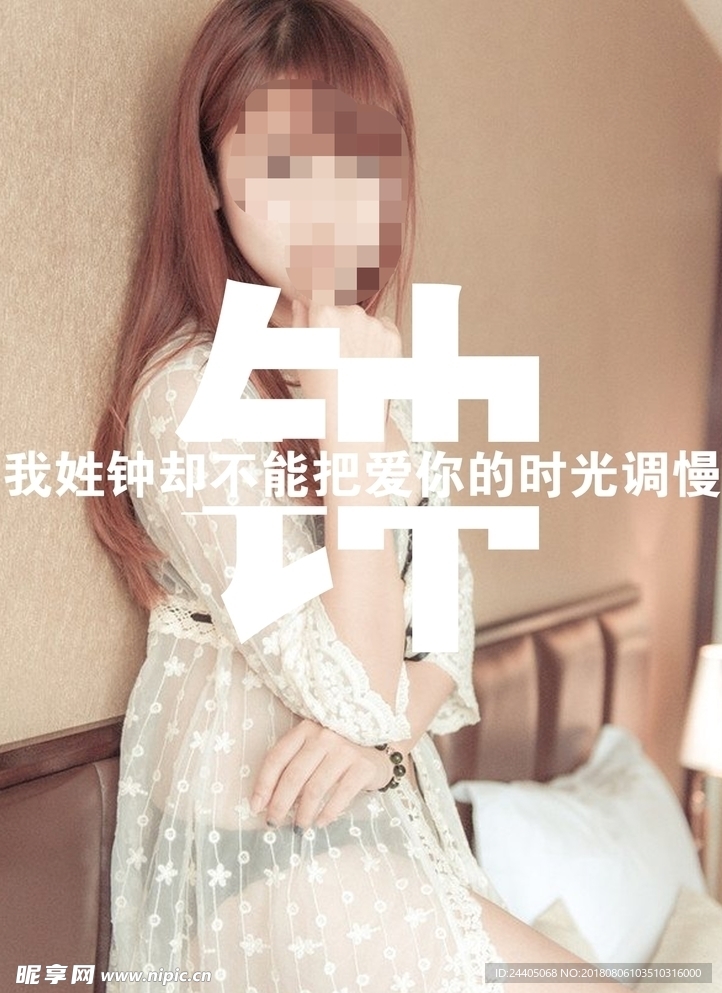 百家姓 姓氏艺术 姓名艺术 姓